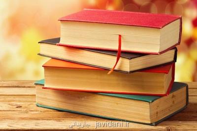 انتشار فراخوان جایزه جلال و شروع به کار سامانه فروش کتاب
