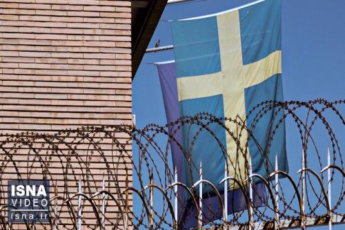 ویدیو، تجمع اعتراضی در مقابل سفارت سوئد