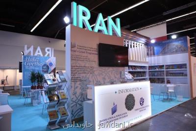 گسترش و تقویت همكاری با نمایشگاه كتاب تهران برای ما مهم می باشد