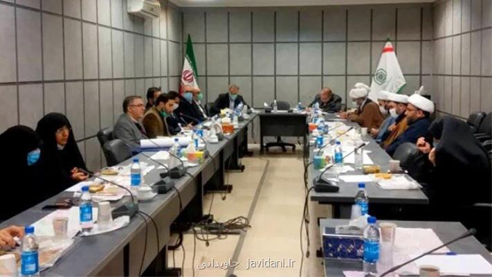 هفتمین جلسه شورای توسعه فرهنگ قرآنی شهرستان ری برگزار شد