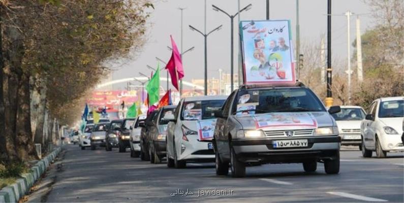 راه اندازی كاروان های شادی بدون اجتماع نیمه شعبان در شهر قم