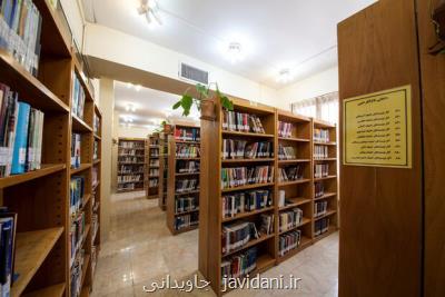 كتابخانه مركزی شیروان افتتاح می شود