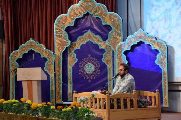 شروع به كار سی و ششمین جشنواره سراسری قرآن و عترت دانشجویان كشور