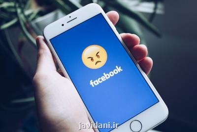 فیسبوك و پرونده جدید در برخورد با نهاد تنظیم گر رقابت آمریكا