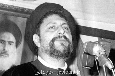 محمدرضا پهلوی: تا صدر در لبنان است، كمكی به شیعیان نخواهیم كرد