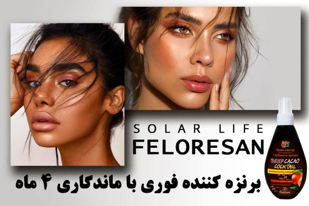 كرم حجم دهنده اندام میبلین