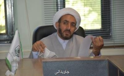 سوءاستفاده از رأی دیوان عالی كشور ضد نهاد وقف در پرونده آق مشهد