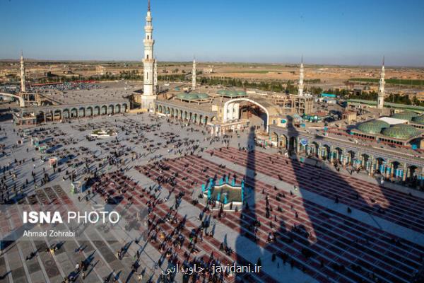 تمهیدات مسجد مقدس جمكران برای روز عرفه و عید قربان