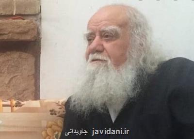 پیام اشرف بروجردی برای درگذشت محمدرضا حکیمی