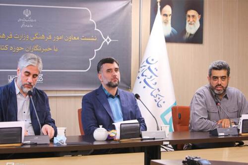 تلاش می نماییم یارانه فرهنگی به دست مصرف کننده واقعی برسد
