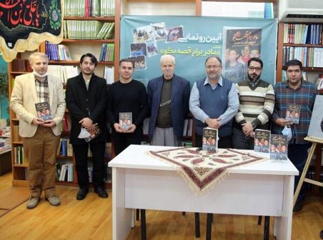 حمایت رهبری از هنروموسیقی