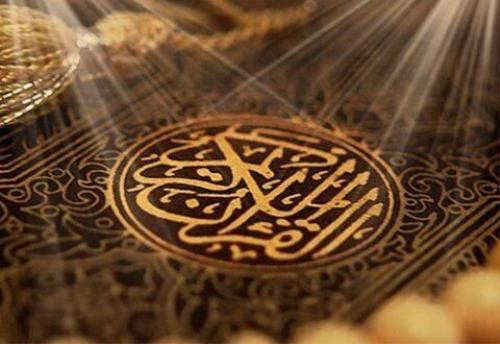 آغاز ثبت نام آزمون های اعطای مدرک به حافظان قرآن کریم