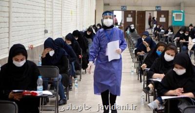 پادکست دکه روزنامه ۱۰ بهمن ۱۴۰۰