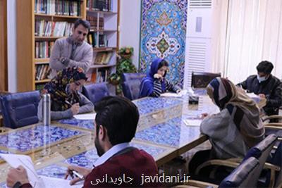 آزمون پایانی دوره آموزش زبان فارسی در لاهور برگزار شد