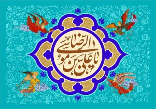 آماری از کانون های فرهنگی هنری مساجد منتسب به نام و القاب امام رضا (ع)