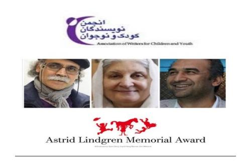 نامزدهای انجمن نویسندگان برای جایزه آلما عرضه شدند