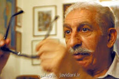 معرفی اثری از نادر ابراهیمی در رادیو ایران