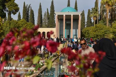 ویژه برنامه های هفته بزرگداشت سعدی