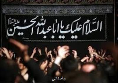 هیأت باید به مسجد برگردد