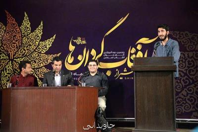 راه اندازی مرحله پایانی نهمین اردوی آفتابگردان ها