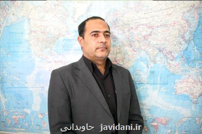 شاهنامه و ایرانشهر