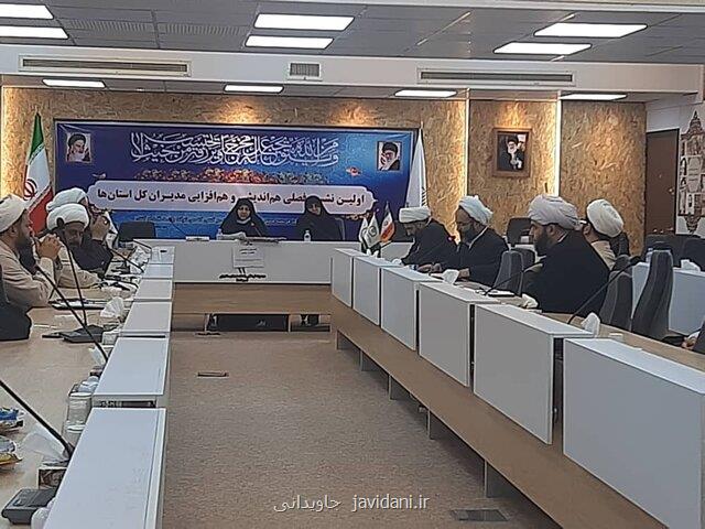 مسأله اصلی در حوزه حجاب و عفاف نقش آفرینی های دستگاه های تبلیغی است