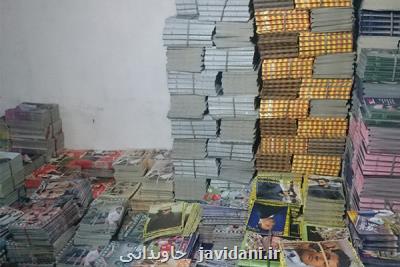 اطلاعیه ساماندهی امور حمایتی رسانه های مکتوب منتشر گردید