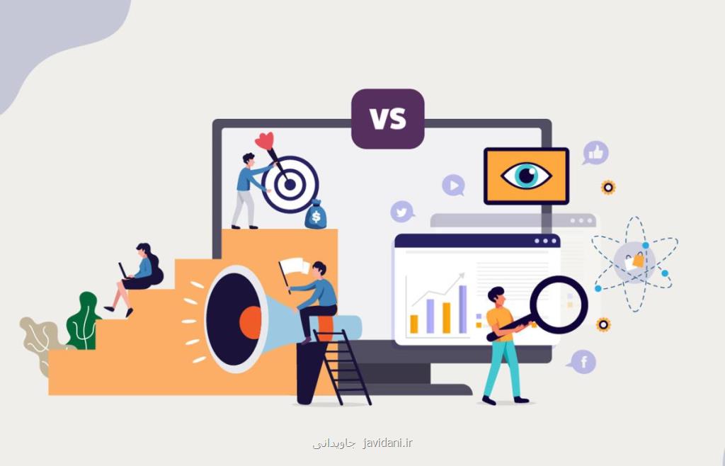 بهترین آژانس تبلیغاتی دیجیتال مارکتینگ