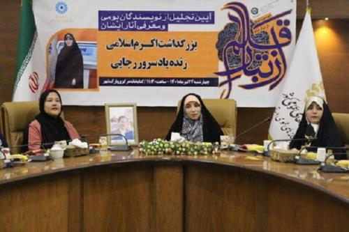 می خواستم حقیقت زندگی شهدا را نشان بدهم