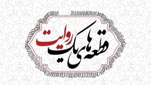 آیین های مذهبی ایران در روزهای عاشورا معرفی می گردند