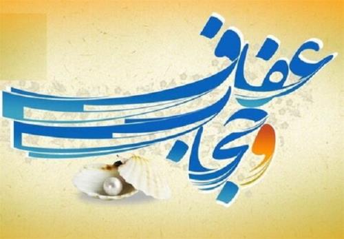 جلسات کشف واقعیت های حجاب