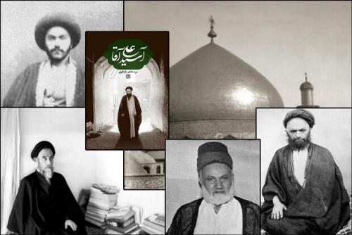 چرا سیدحسن الهی کتابش را در رابطه با موسیقی آتش زد؟
