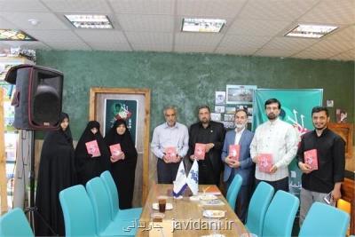 شهید پورموسوی قله موانع را با تبعیت از امام فتح کرد