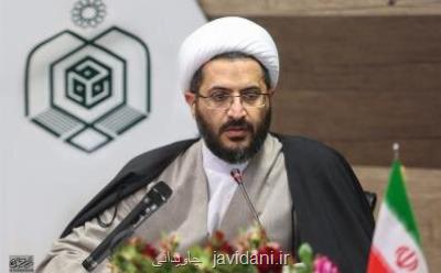 اعتقاد مردم نسبت به وقف و زیارت بالاترین سرمایه ماست