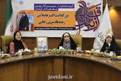 می خواستم حقیقت زندگی شهدا را نشان بدهم