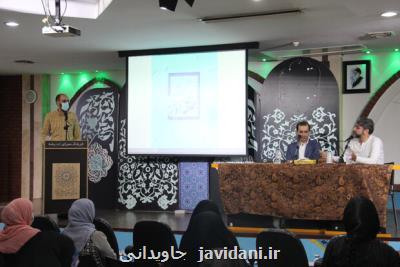 حلقه ادبی پنجره بعد از ۲سال وقفه برگزار شد