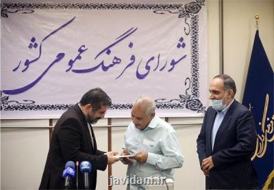 اسماعیلی از راننده تاکسی امانتدار قدردانی نمود