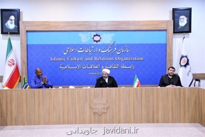 مبارزه مقابل آپارتاید اسرائیل قسمتی از جریان مقاومت است