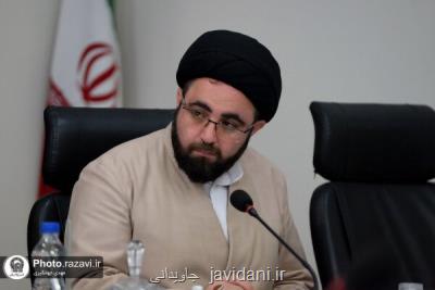 برگزاری هفتمین اجلاسیه مجاهدان در غربت