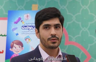 صنعت نوشت افزار برای تحقق اهداف نیازمند طراحی ساختار است