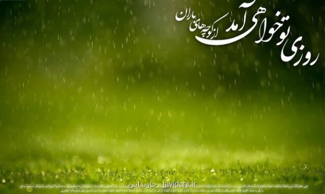 عصر ظهور زمان به ثمر نشستن تمام زحمات انبیاء الهی است