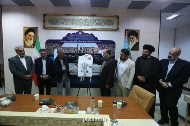 رونمایی پوستر نخستین جشنواره ملی عکس راز خون در مسجد مقدس جمکران