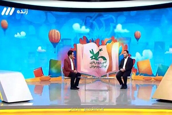 تبدیل وضعیت مربیان پاره وقت کانون پرورش فکری صورت می گیرد