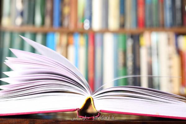 انتصاب دبیر جایزه جلال و ثبت نام کتابفروشی ها در سامانه خرید