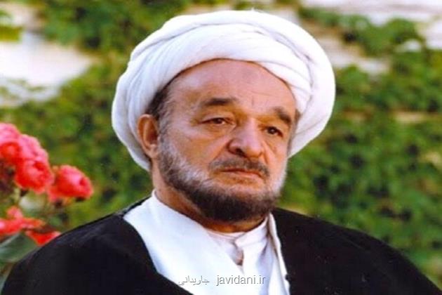 یادی از علامه محمد تقی جعفری