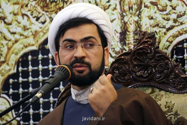 نخستین وبینار تخصصی ایام فاطمیه با عنوان خانه مادری