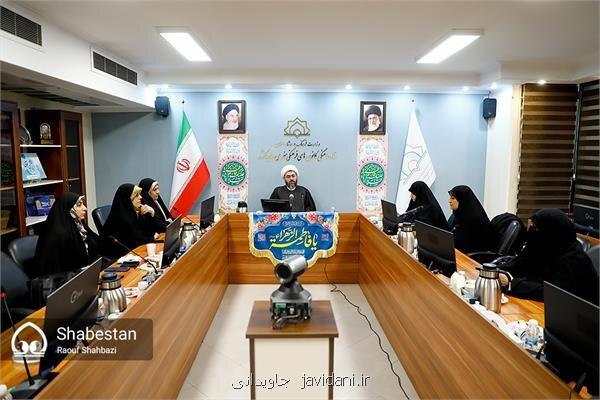 بانوان مدیر در کانون های مساجد کارهای فرهنگی را تشریح کردند