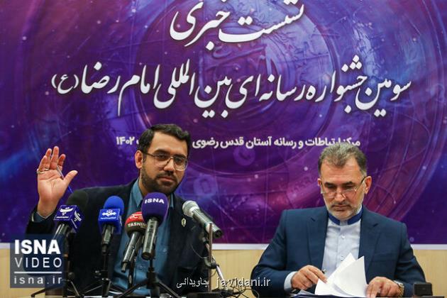 ویدیو