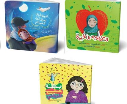 عرضه ترجمه سه کتاب درباره ی حاج قاسم در نمایشگاه کودک ونوجوان عراق