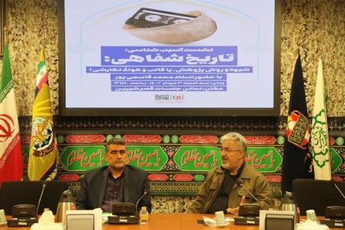 مرز بین خاطره نگاری و تاریخ شفاهی را بشناسیم